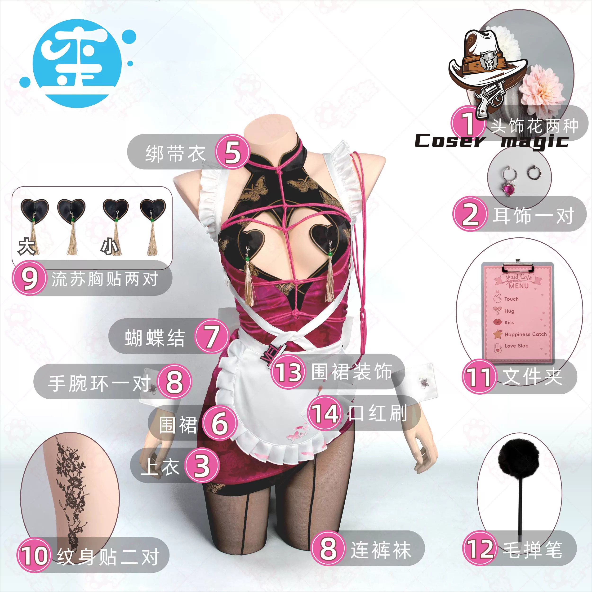 Party Games Kit - Game NIKKE Velvet Cosplay Costume Uniform
