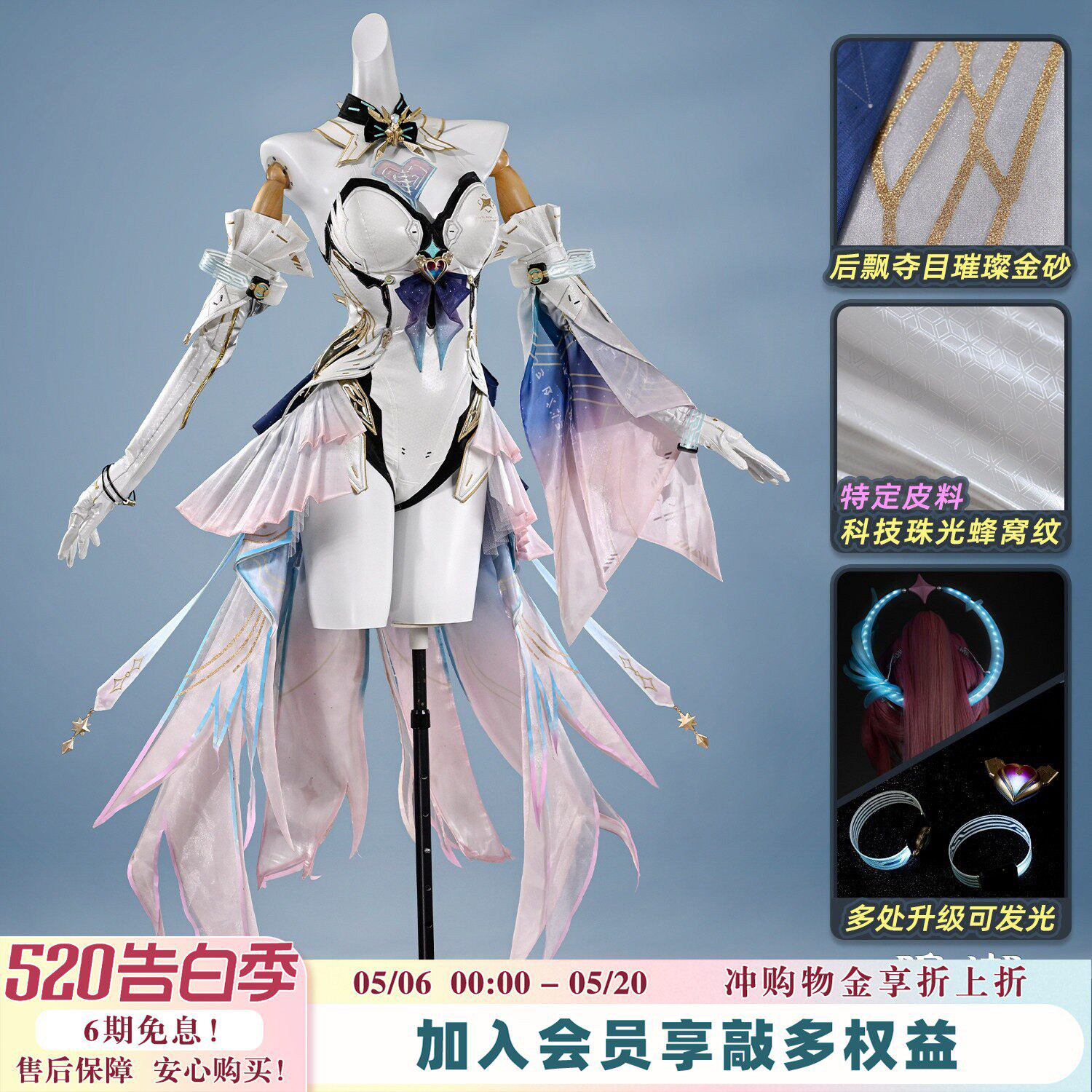 Party Games For Christmas - Game Wuthering Waves Aemeath Cosplay costume