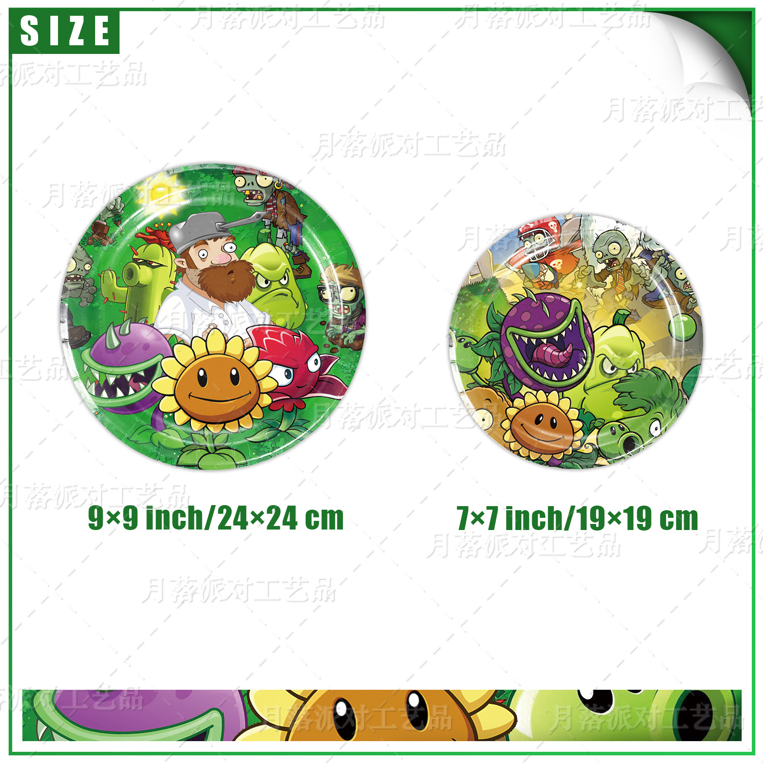 Cute Cartoon Plants V.S. Zombi – Zombie Party Games Bewertung und Preis