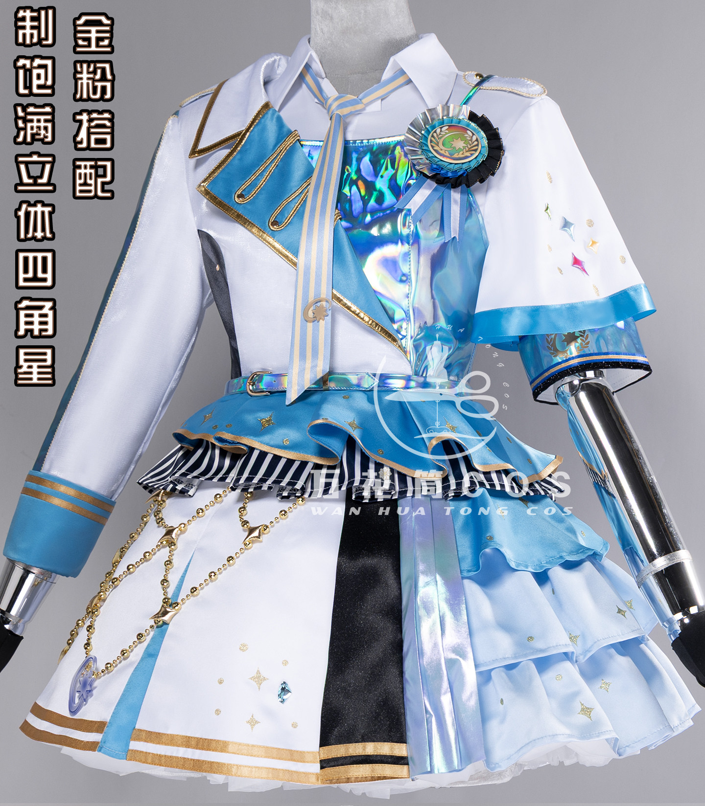 Newly Hoshino Ichika Cosplay C – Party Games New Year Bewertung und Preis
