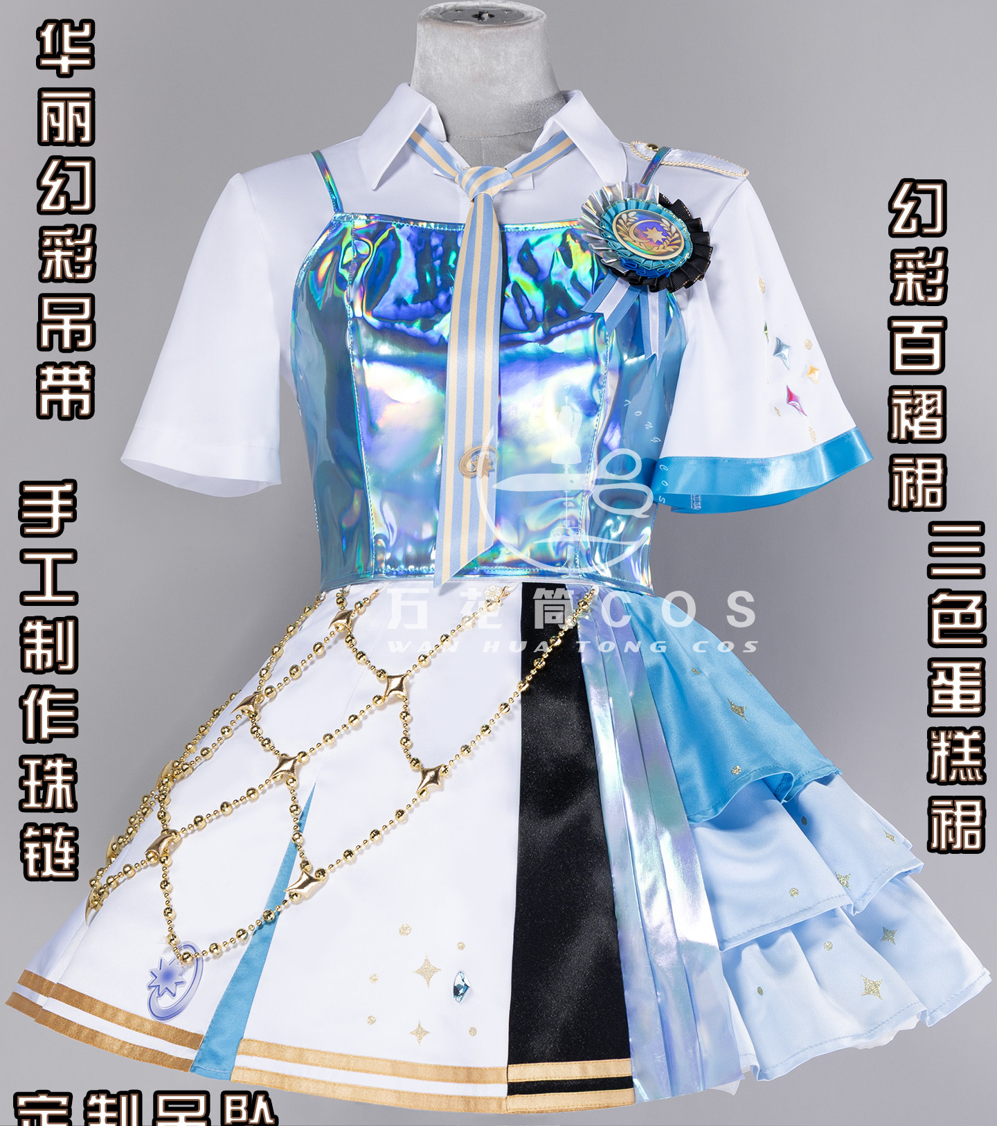 Newly Hoshino Ichika Cosplay C – Party Games New Year Bewertung und Preis
