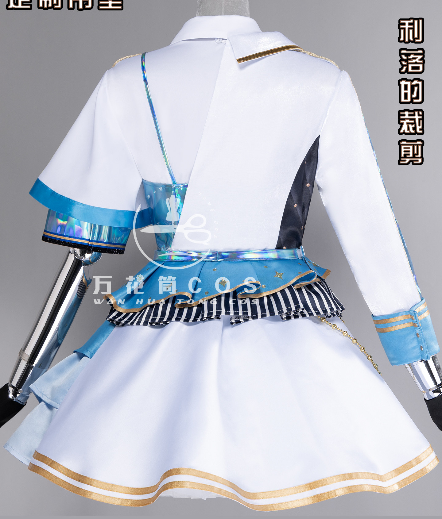 Newly Hoshino Ichika Cosplay C – Party Games New Year Bewertung und Preis