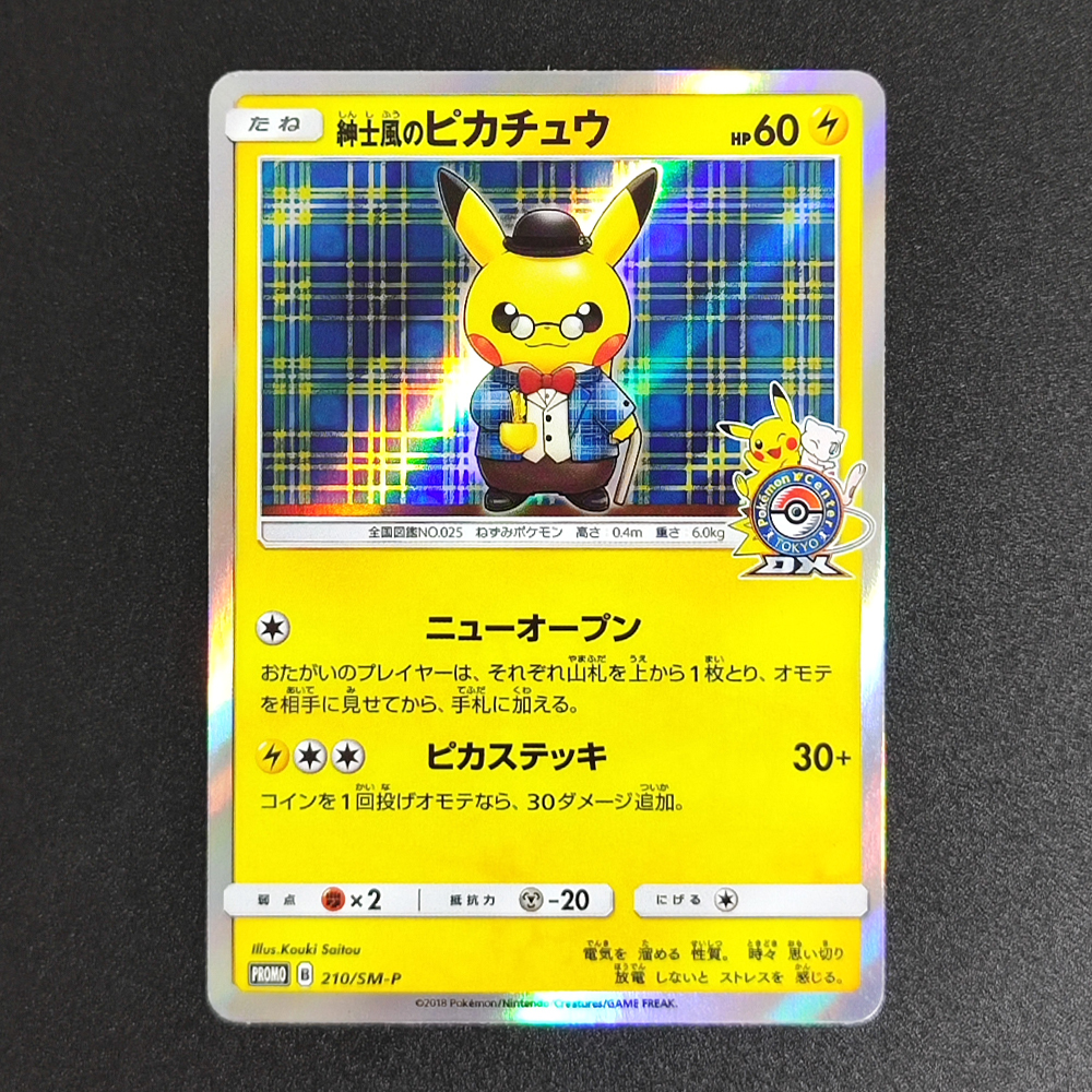 Proxy Pocket MonSter 2019 P.M. – Party Games Questions Bewertung und Preis