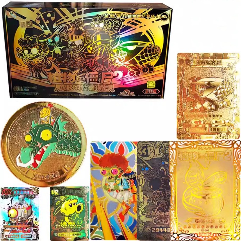 KAYOU Official Plants Vs. Zomb – Zombie Party Games Bewertung und Preis