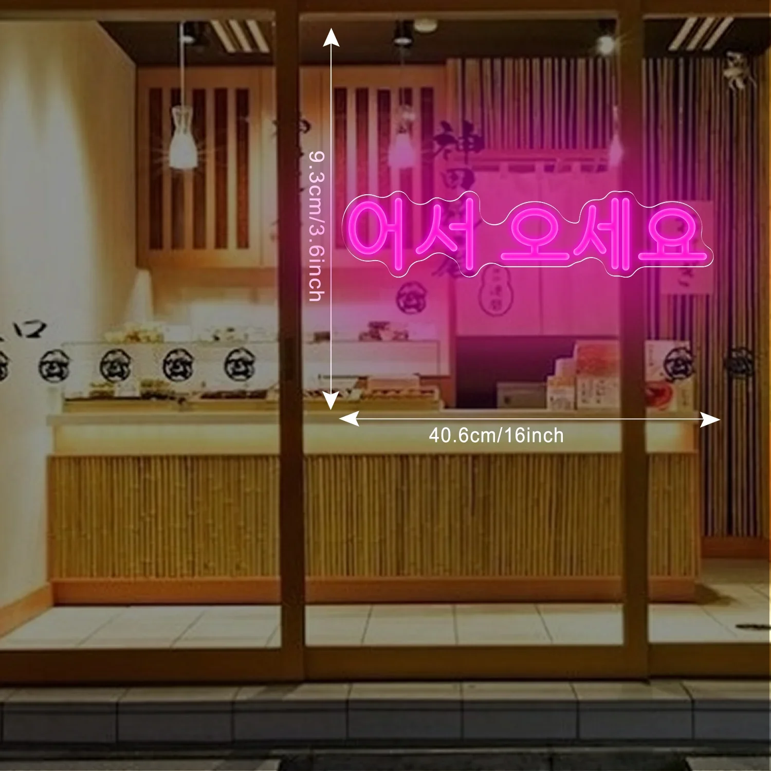 Korean Neon Sign USB Dimmable  – Party Games Shop Bewertung und Preis