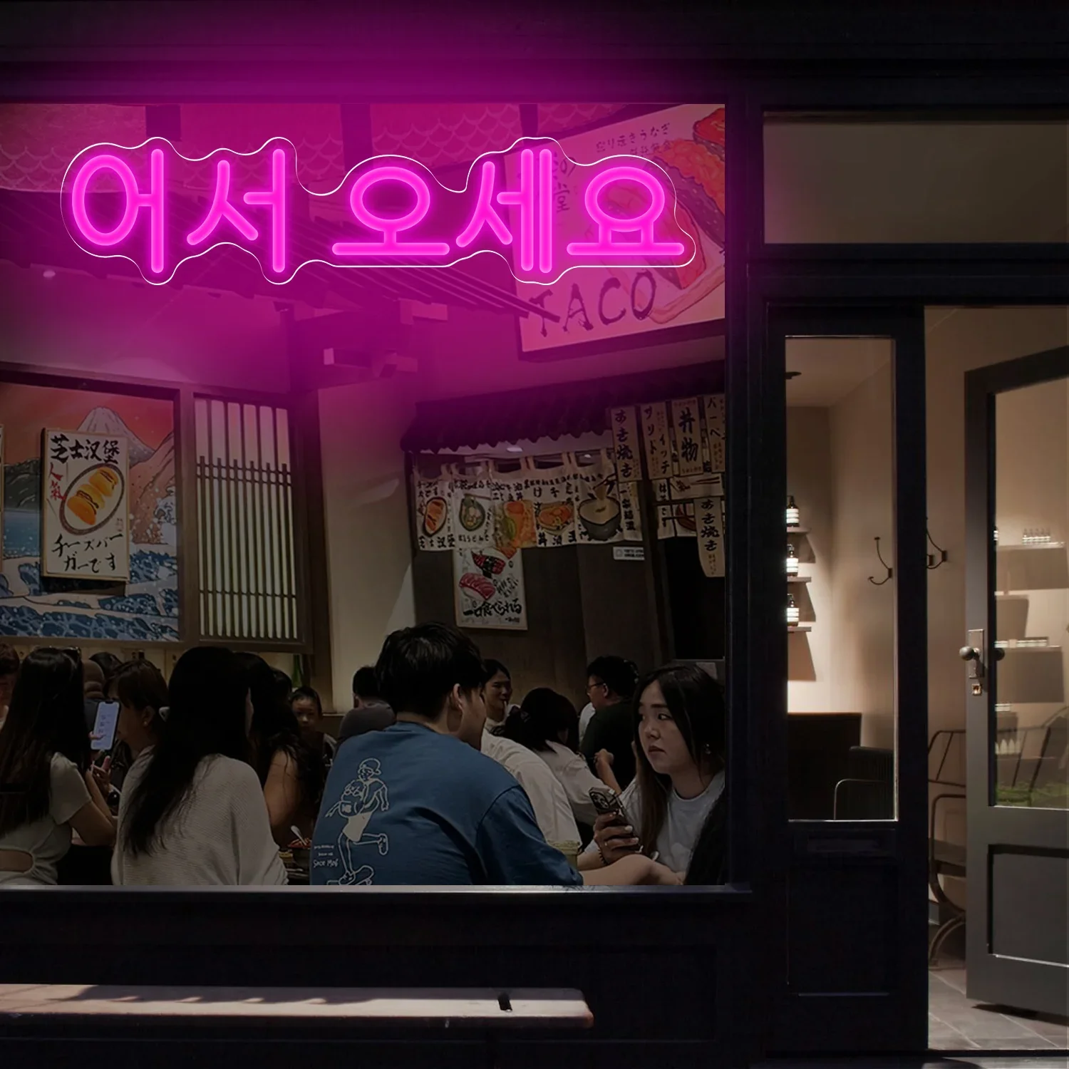 Korean Neon Sign USB Dimmable  – Party Games Shop Bewertung und Preis