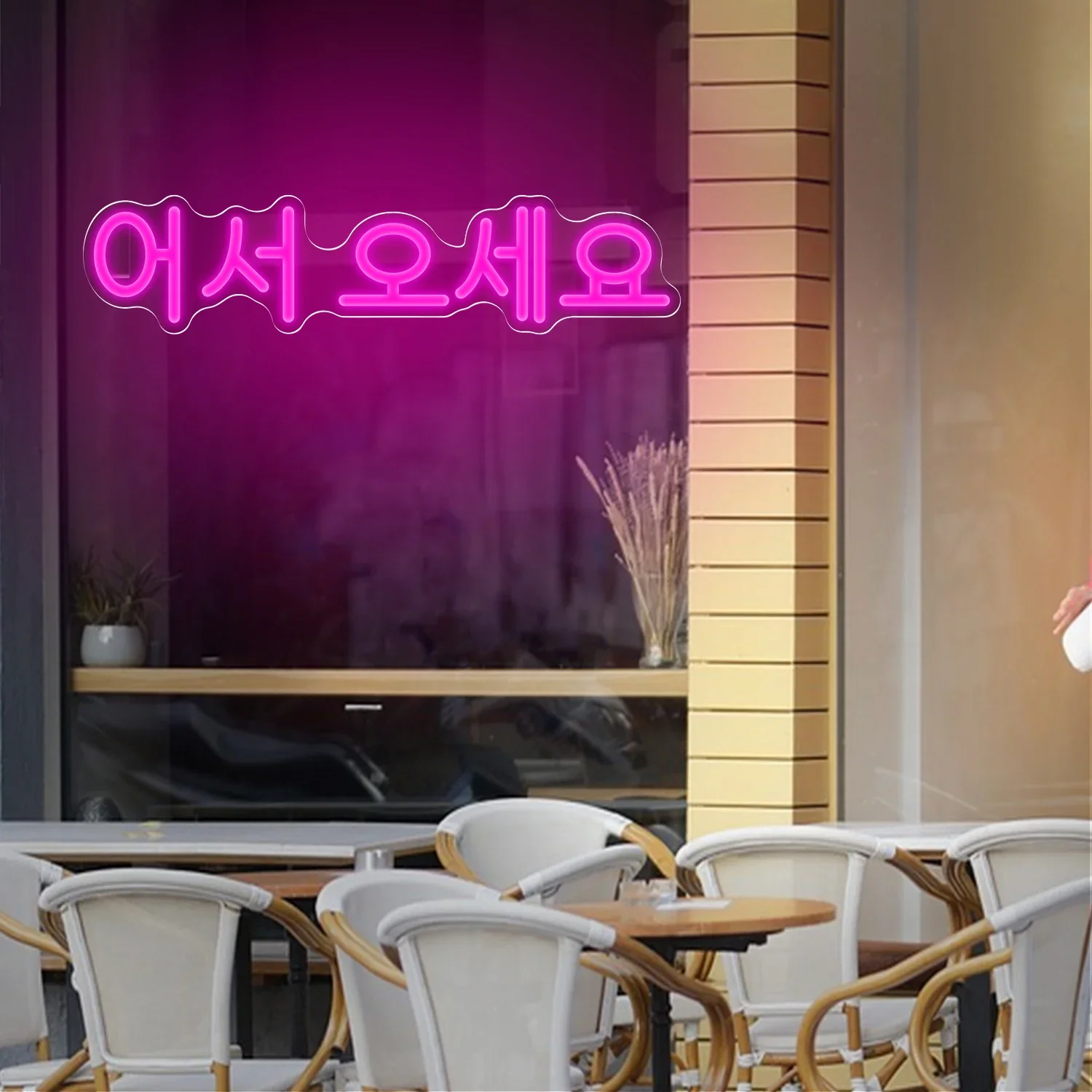 Korean Neon Sign USB Dimmable  – Party Games Shop Bewertung und Preis