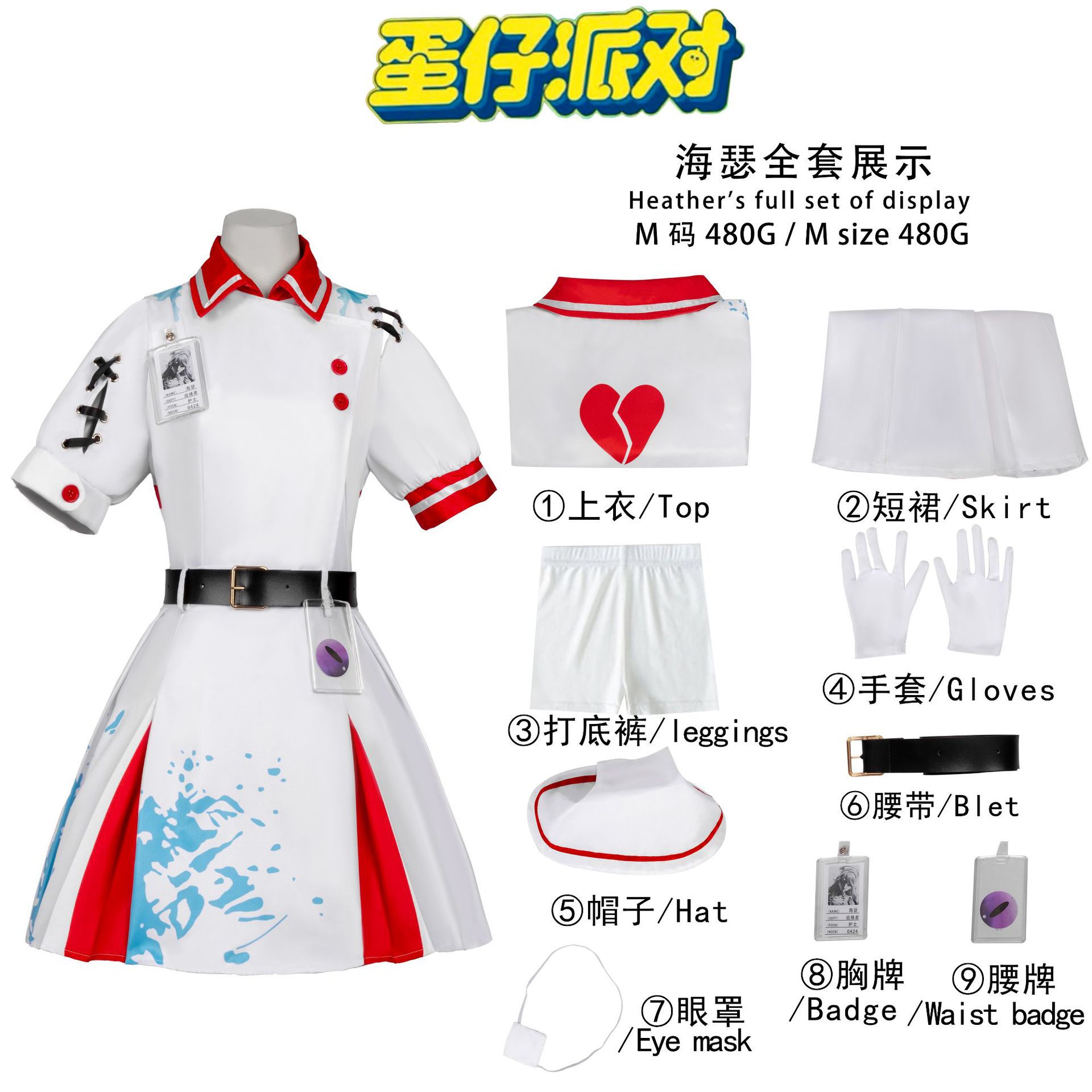 White Nurse Suit French Maid W – Party Games Eggy Bewertung und Preis