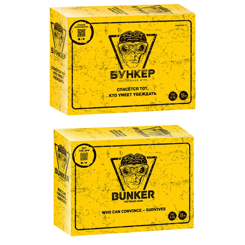 Russian And English Bunker Car – Party Games Adults Indoor Bewertung und Preis