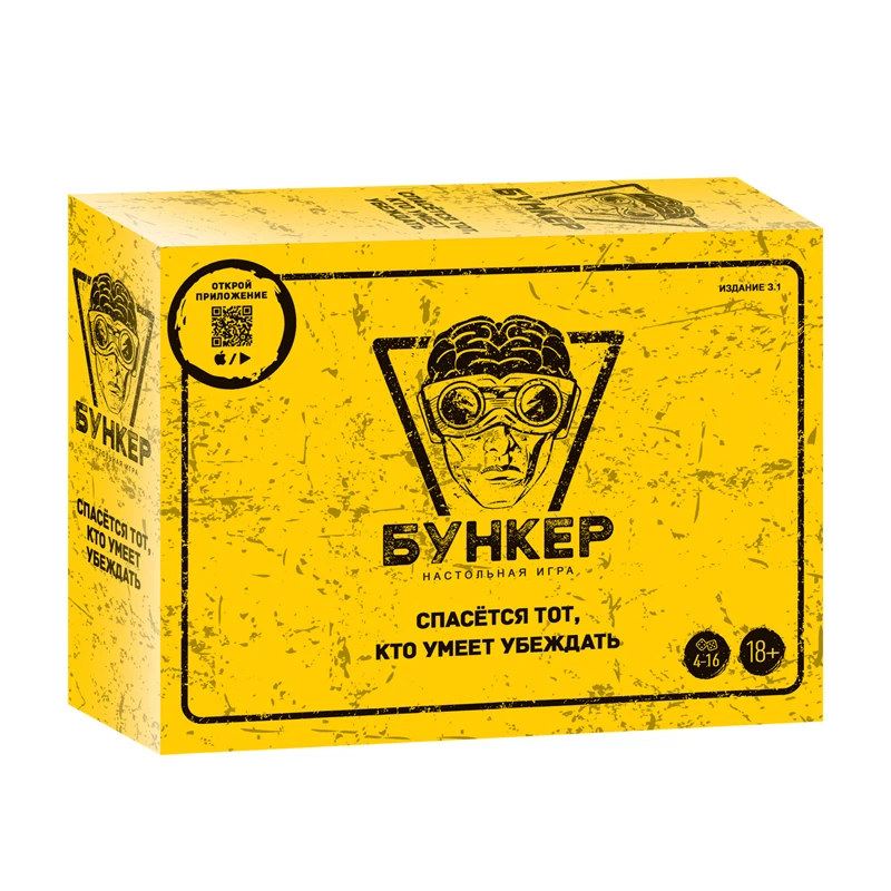 Russian And English Bunker Car – Party Games Adults Indoor Bewertung und Preis