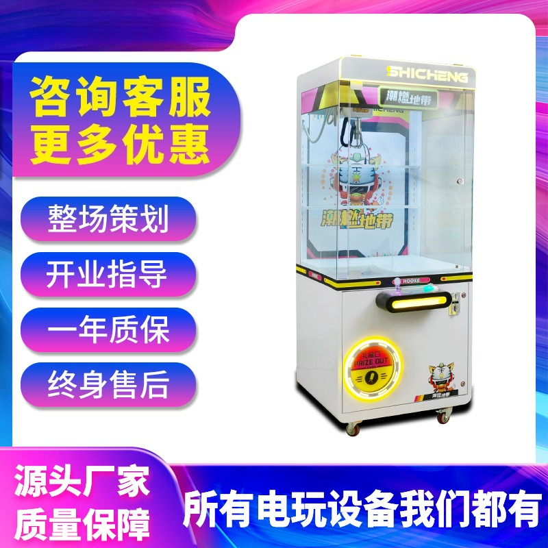 New play of doll machine Comme – Party Games Shop Bewertung und Preis