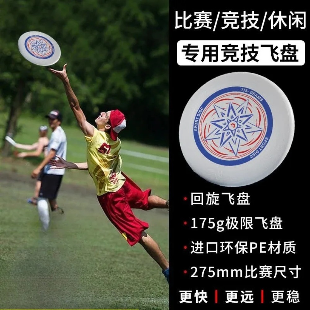 Outdoor Sports Flying Disc Ant – Frisbee Freestyle Disc Bewertung und Preis