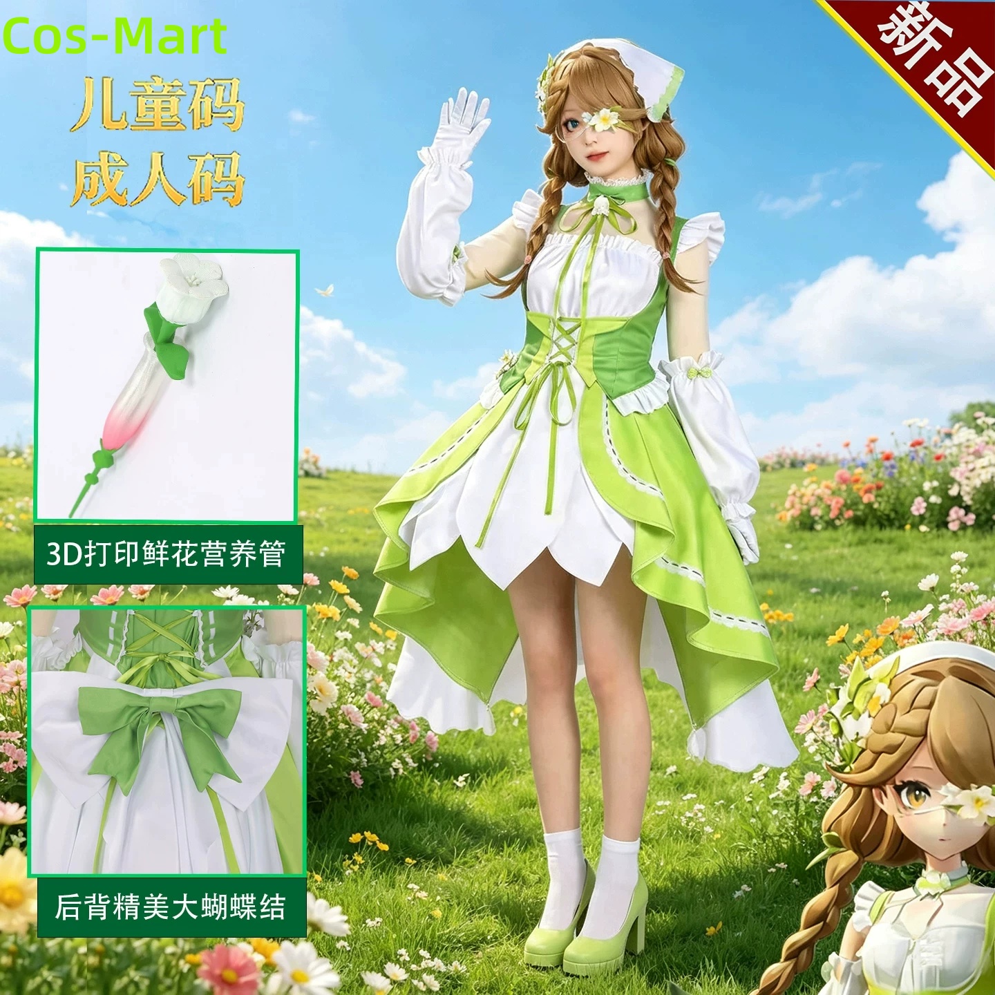 Cos-Mart Eggy Party Heather Co – Party Games Eggy Bewertung und Preis