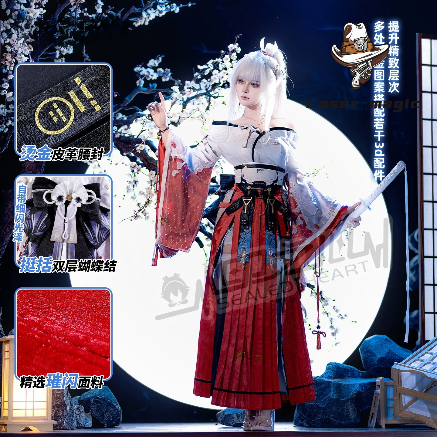 Hiyuki Cosplay Costume Game Wu – Party Games For Christmas Bewertung und Preis