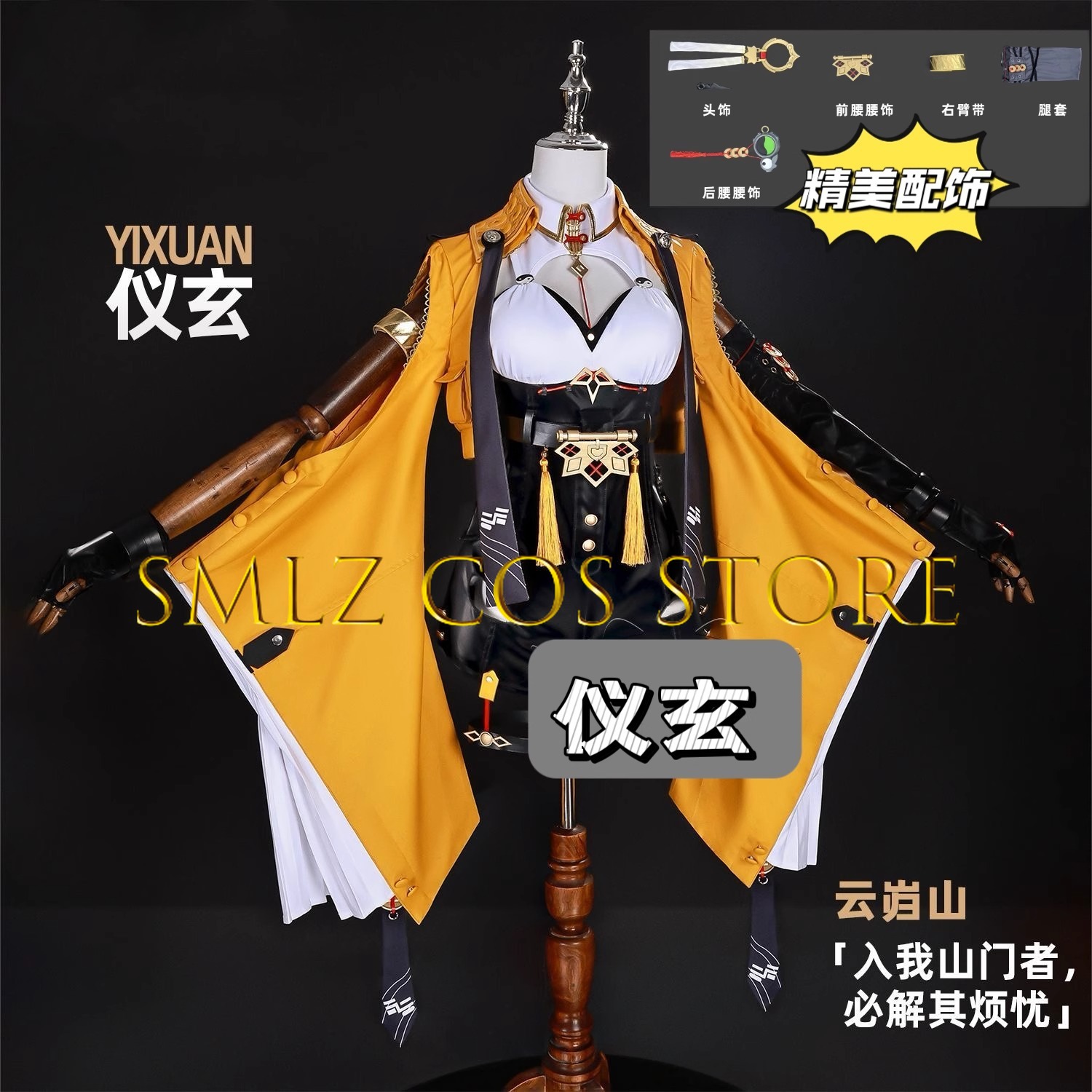 Yixuan Cosplay Game Zenless Zo – Party Games Kit Bewertung und Preis